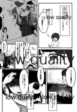 Page 4 of U mo Nakayoku Naritaitte