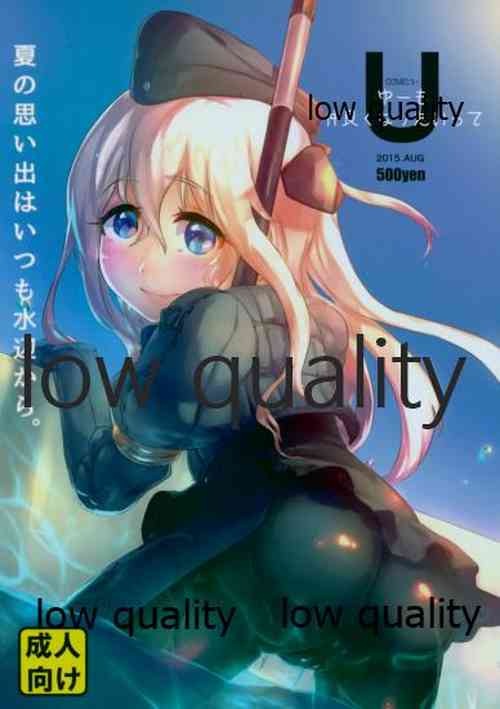 Download U mo Nakayoku Naritaitte