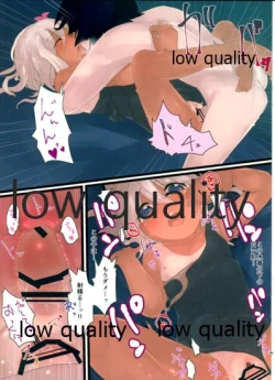 Page 8 of Ro-chan mo Shitai desutte!