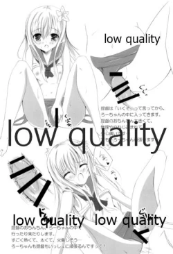 Page 10 of Ro-chan Oboemashita tte