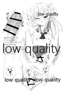 Page 11 of Ro-chan Oboemashita tte