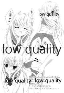 Page 13 of Ro-chan Oboemashita tte