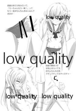 Page 16 of Ro-chan Oboemashita tte