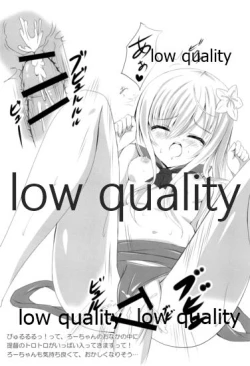 Page 19 of Ro-chan Oboemashita tte