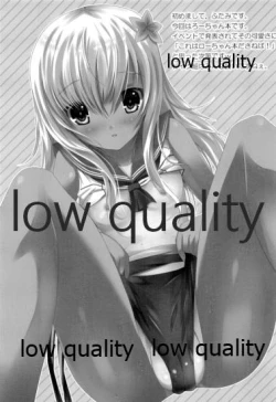 Page 2 of Ro-chan Oboemashita tte