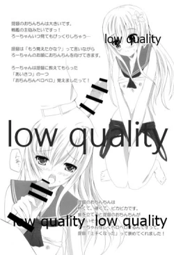 Page 7 of Ro-chan Oboemashita tte