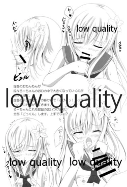 Page 8 of Ro-chan Oboemashita tte