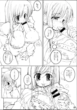 Page 7 of Ultimaniacs 5.0