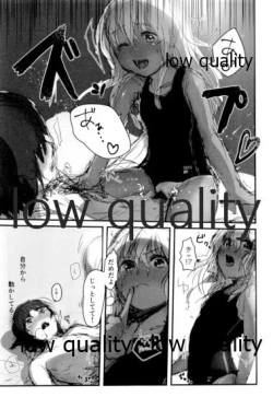 Page 12 of Ro-chan mo Yaritai desutte!