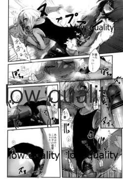 Page 17 of Ro-chan mo Yaritai desutte!