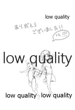 Page 20 of Ro-chan mo Yaritai desutte!