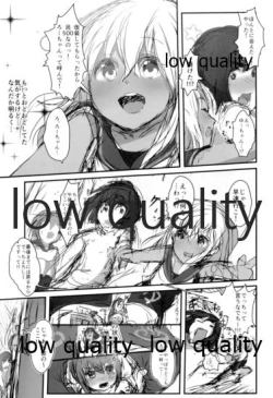 Page 4 of Ro-chan mo Yaritai desutte!