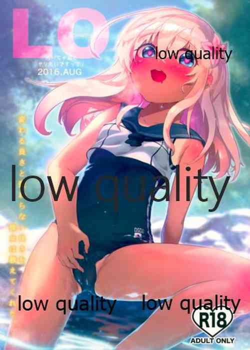 Download Ro-chan mo Yaritai desutte!