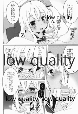 Page 5 of Atta ka Ro-chan