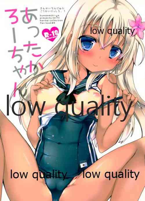 Download Atta ka Ro-chan