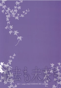 Page 38 of KakoMoMiraiMo