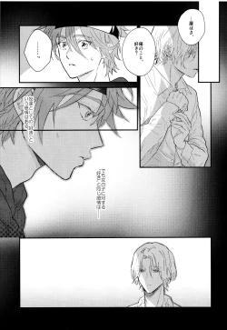 Page 10 of Osatou wa Amaku, Anata mo Suteki