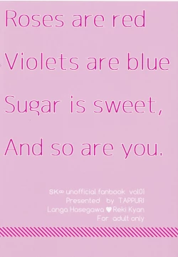 Page 30 of Osatou wa Amaku, Anata mo Suteki