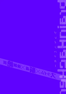 Page 2 of brainHacker Slime x Noukan x Kyousei Zecchou | brainHacker 史莱姆×脑奸×强制绝顶 Ch.2