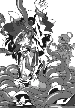 Page 23 of Shinrano. Matome