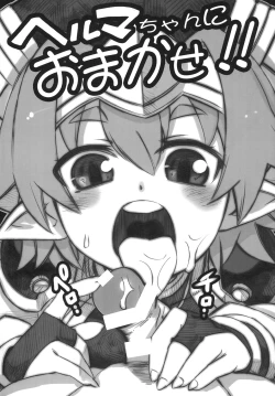 Page 25 of Shinrano. Matome