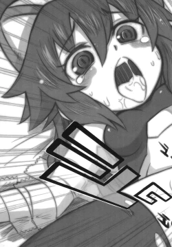 Page 31 of Shinrano. Matome