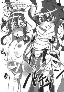 Page 77 of Shinrano. Matome