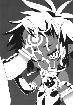 Page 7 of Shinrano. Matome