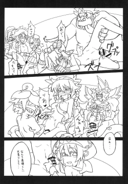 Page 90 of Shinrano. Matome