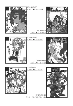 Page 96 of Shinrano. Matome