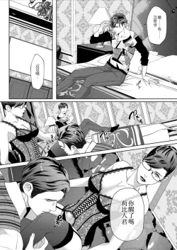 Page 13 of Governess3