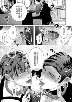 Page 32 of Governess3