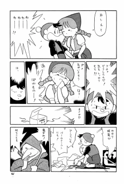 Page 41 of Yakudou Fukkan-gou