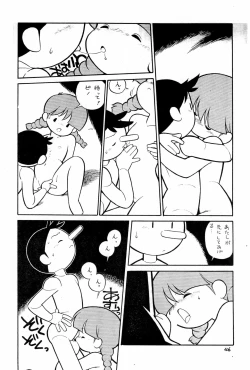 Page 46 of Yakudou Fukkan-gou