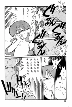 Page 52 of Yakudou Fukkan-gou