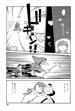 Page 59 of Yakudou Fukkan-gou