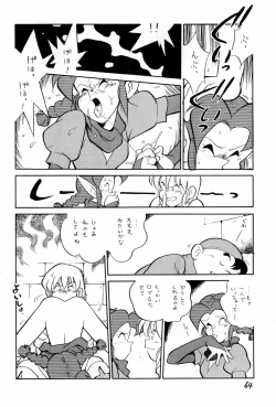 Page 64 of Yakudou Fukkan-gou