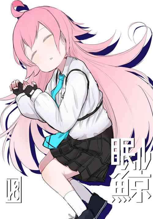 Download Nemuru Kujira