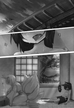 Page 3 of Shikigami Charming