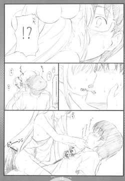 Page 15 of Koakuma no jikan