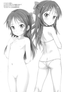 Page 4 of JSSJ Idol Time!