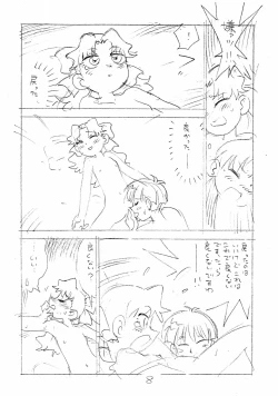 Page 8 of Toppatsusei Enpitsu Copy-bon