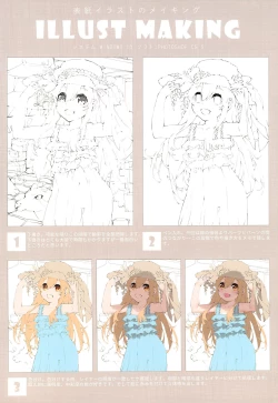 Page 12 of Ryokou Saibou