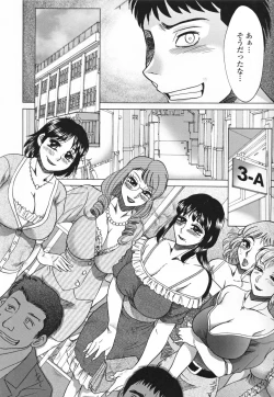 Page 172 of Inbo Shiiku - Slave Mother Rape