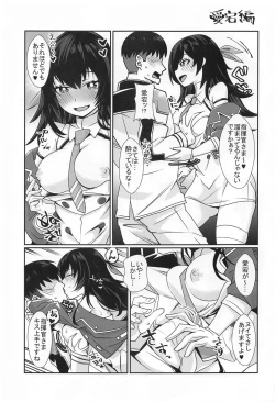 Page 40 of Nagato no Onsen Oppai Hon