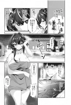 Page 5 of Nagato no Onsen Oppai Hon