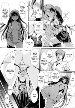 Page 119 of Otome no Renai Jouji - The Maiden's Love Love Affair