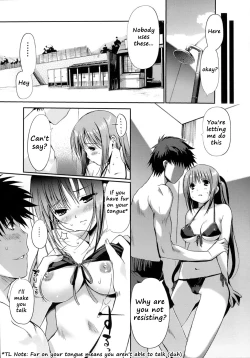 Page 15 of Otome no Renai Jouji - The Maiden's Love Love Affair