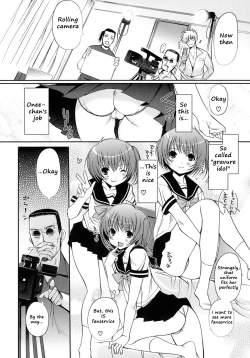 Page 28 of Otome no Renai Jouji - The Maiden's Love Love Affair