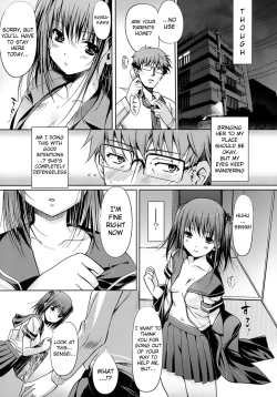 Page 63 of Otome no Renai Jouji - The Maiden's Love Love Affair